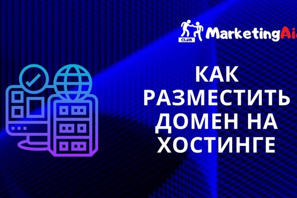 Как зайти на кракен kraken014 com