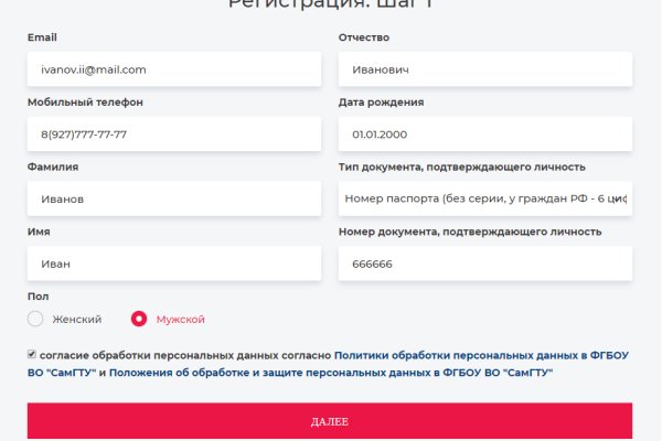 Кракен маркет kr2web in