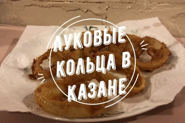 Взломанный аккаунт кракен