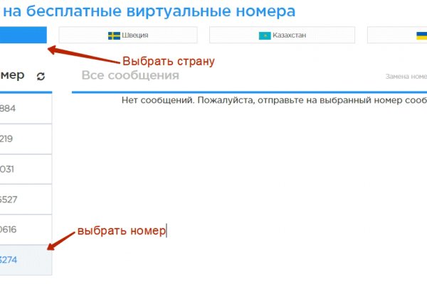 Как зайти на кракен