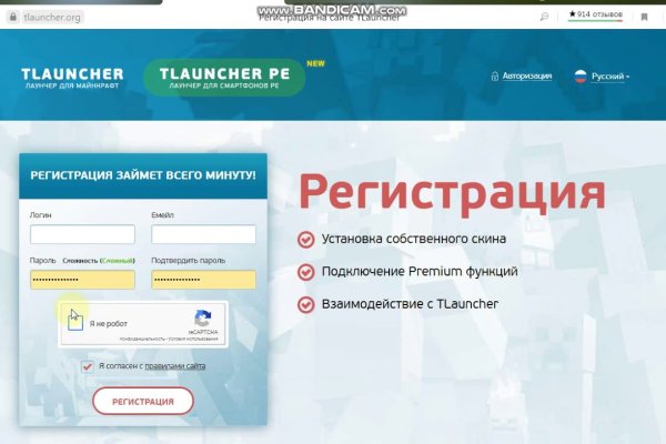 Кракен сайт kr2web